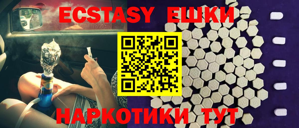 Экстази Cube  ЭКСТАЗИ louis Vuitton  Вход с VPN  ЭКСТАЗИ  Комсомольск-на-Амуре 