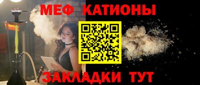 прущие крисы Краснокаменск