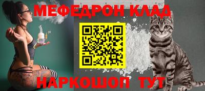 MDMA Краснодар