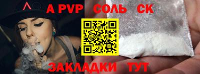 MDMA Краснодар