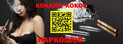 ГАЛЛЮЦИНОГЕННЫЕ ГРИБЫ Краснознаменск