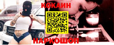 прущие крисы Краснокаменск