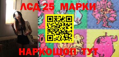 ГАЛЛЮЦИНОГЕННЫЕ ГРИБЫ Краснознаменск