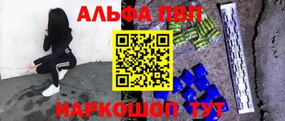 прущие крисы Краснокаменск