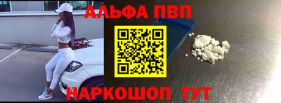 MDMA Краснодар