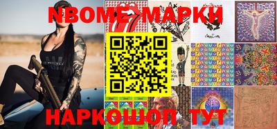 прущие крисы Краснокаменск