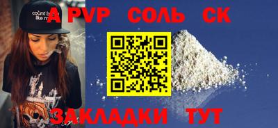 MDMA Краснодар