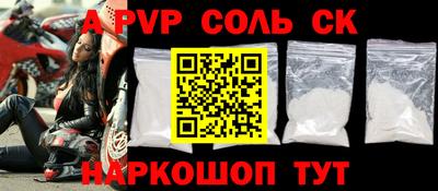 прущие крисы Краснокаменск