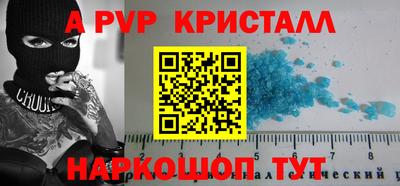 MDMA Краснодар