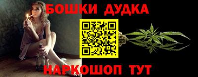 прущие крисы Краснокаменск