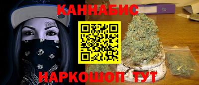 прущие крисы Краснокаменск
