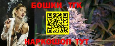 прущие крисы Краснокаменск