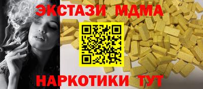 MDMA Краснодар