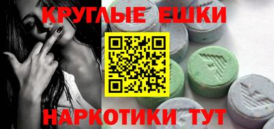 ГАЛЛЮЦИНОГЕННЫЕ ГРИБЫ Краснознаменск