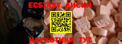 MDMA Краснодар