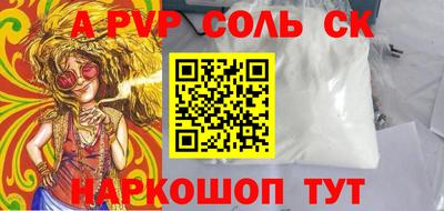 прущие крисы Краснокаменск