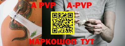 прущие крисы Краснокаменск