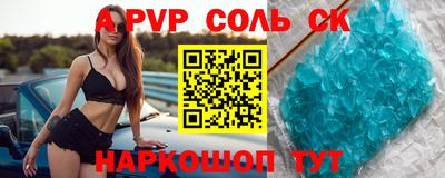 ГАЛЛЮЦИНОГЕННЫЕ ГРИБЫ Краснознаменск