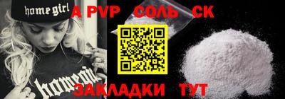прущие крисы Краснокаменск