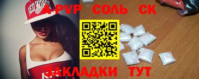 MDMA Краснодар