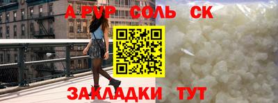 MDMA Краснодар