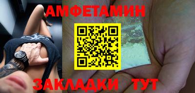 прущие крисы Краснокаменск
