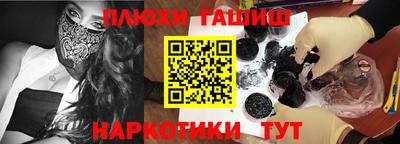 ГАЛЛЮЦИНОГЕННЫЕ ГРИБЫ Краснознаменск