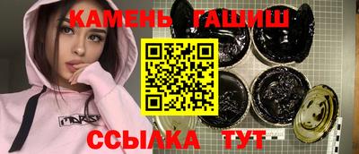 прущие крисы Краснокаменск