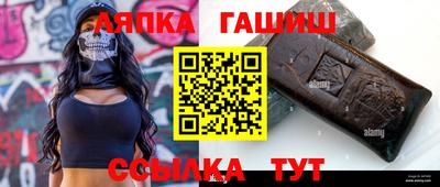 прущие крисы Краснокаменск