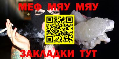 прущие крисы Краснокаменск