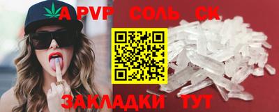 прущие крисы Краснокаменск