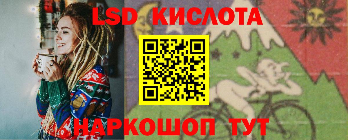 Конопля Комсомольск-на-Амуре