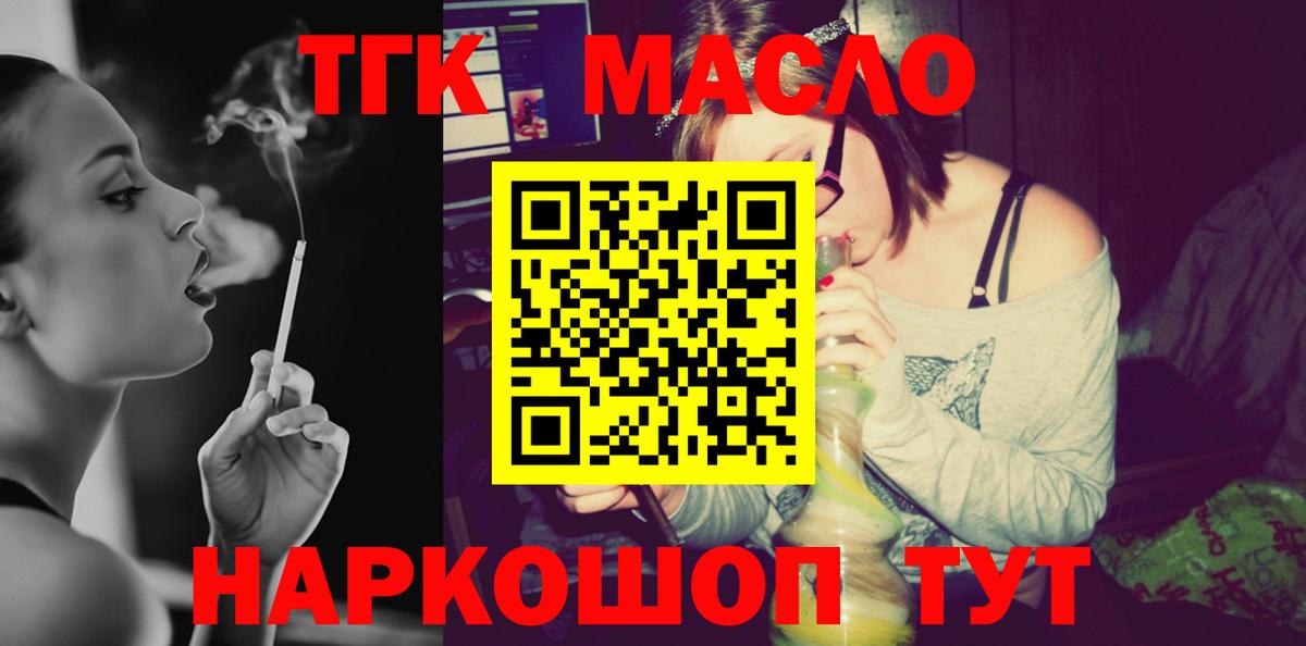 Комсомольск-на-Амуре  COCAIN  НБОМе  Вход с VPN  МАРИХУАНА  Гашиш  МЕФ   А ПВП СОЛЬ кристаллы 